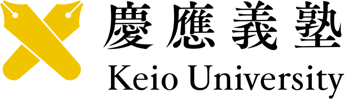 慶應義塾 Keio University