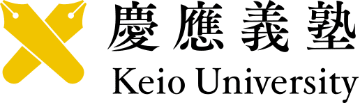 慶応義塾 Keio University